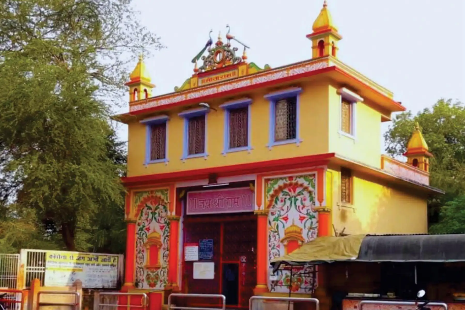Sankat Mochan Hanuman Mandir